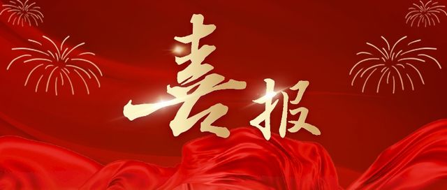 东升国际官网-相信品牌力量