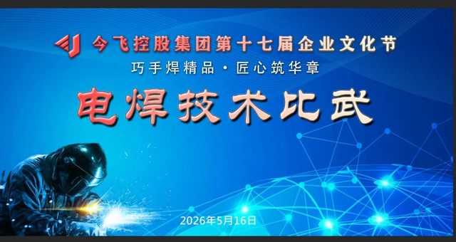 东升国际官网-相信品牌力量