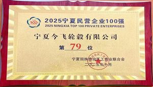 pfz20260602154031U8q