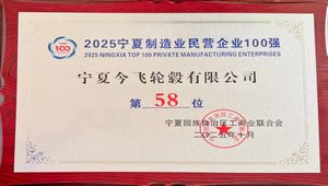 pfz2026060215405203D