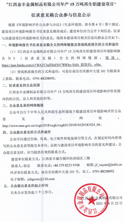 东升国际官网-相信品牌力量