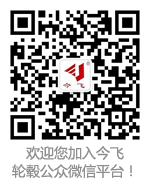 东升国际官网-相信品牌力量